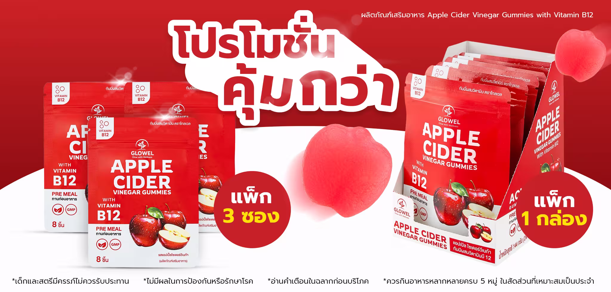 ผลงานดูแลร้านค้าออนไลน์