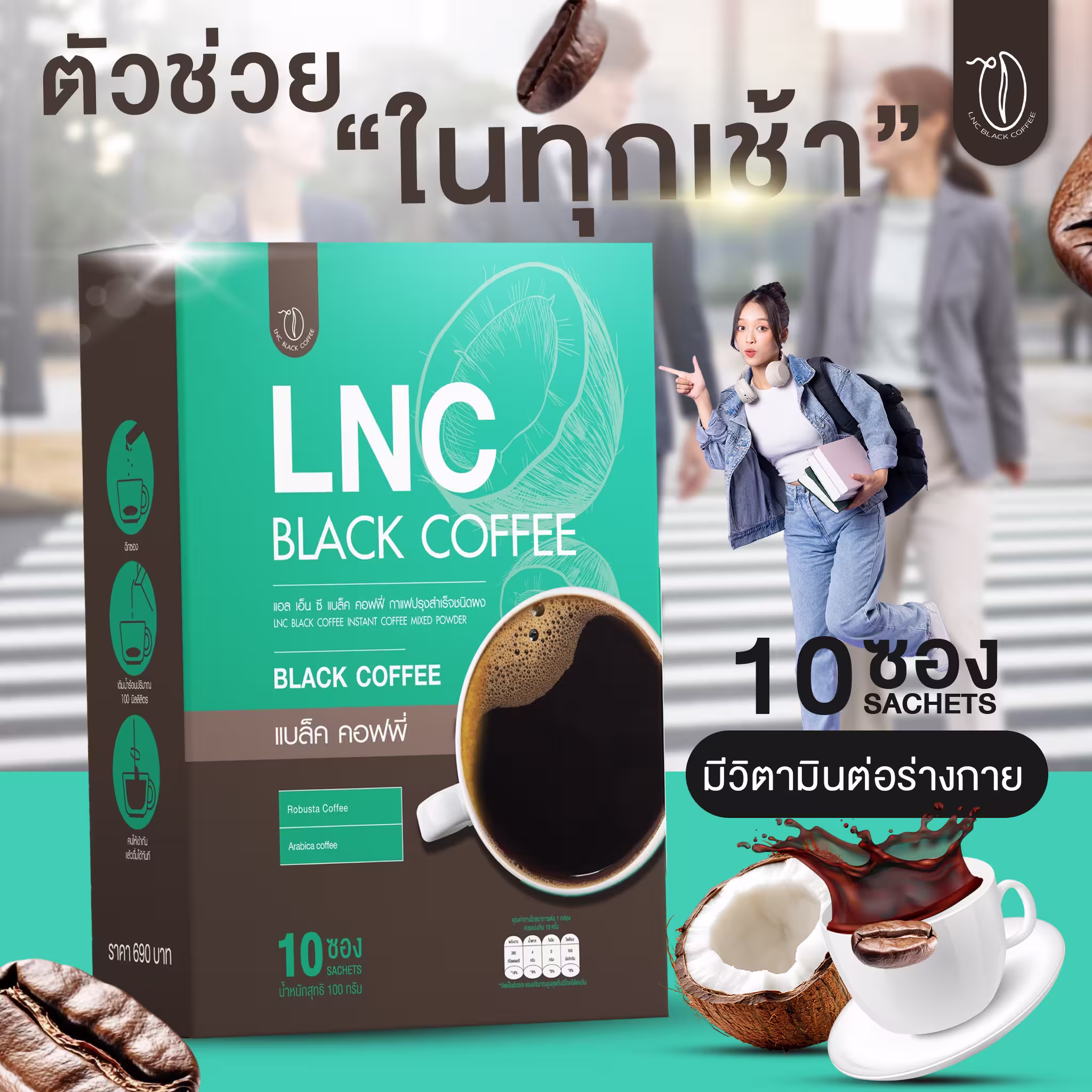 ผลงานดูแลร้านค้าออนไลน์