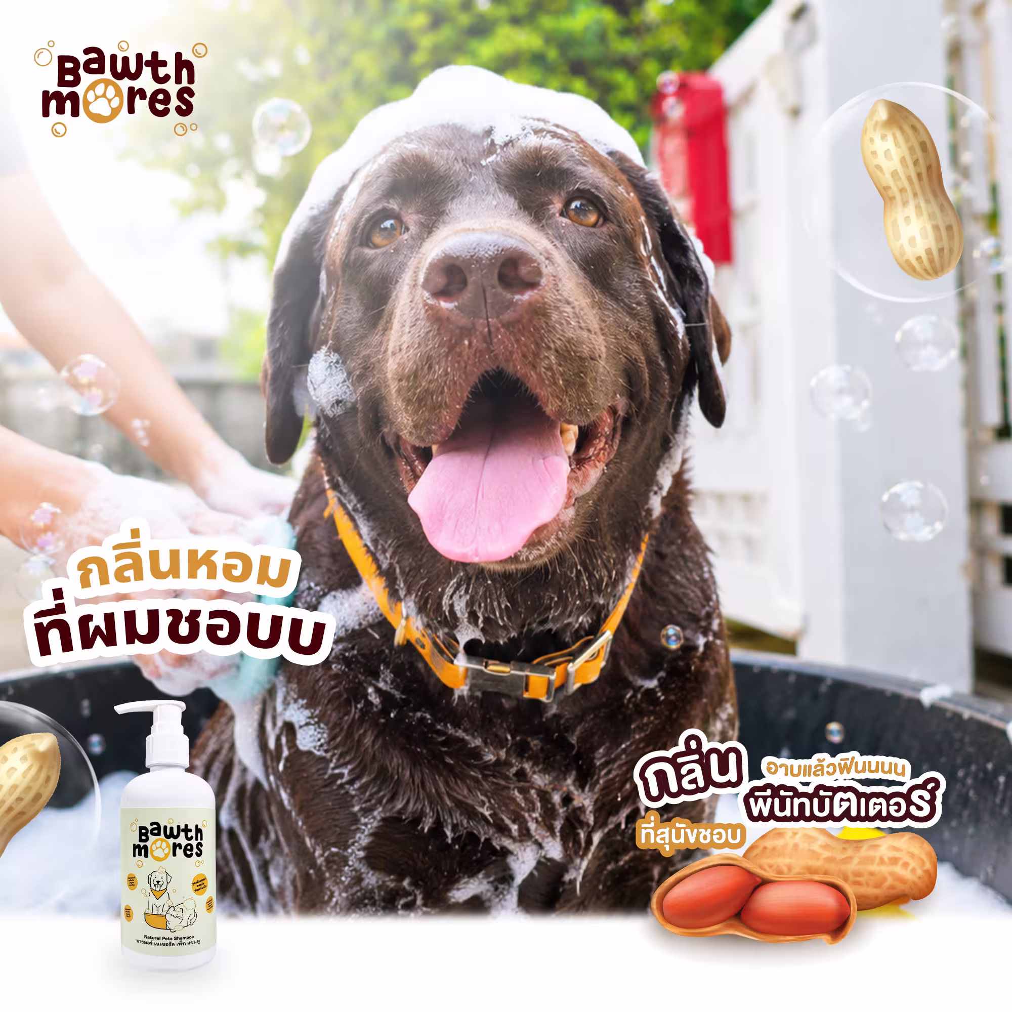 ผลงานดูแลร้านค้าออนไลน์