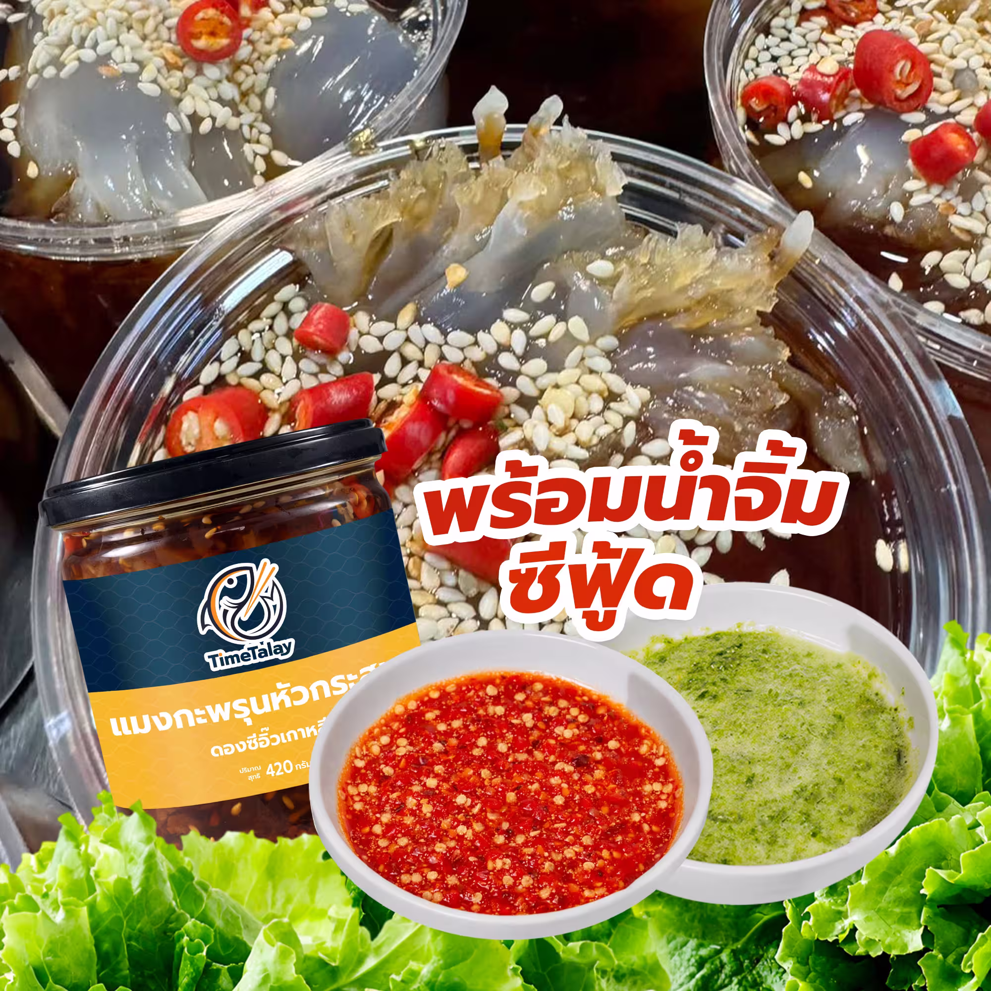 ผลงานดูแลร้านค้าออนไลน์