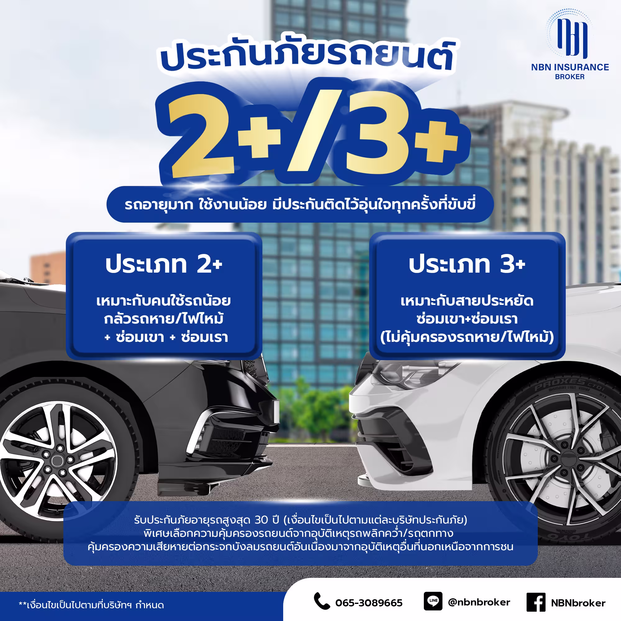 ผลงานคอนเทนต์ NK Creative