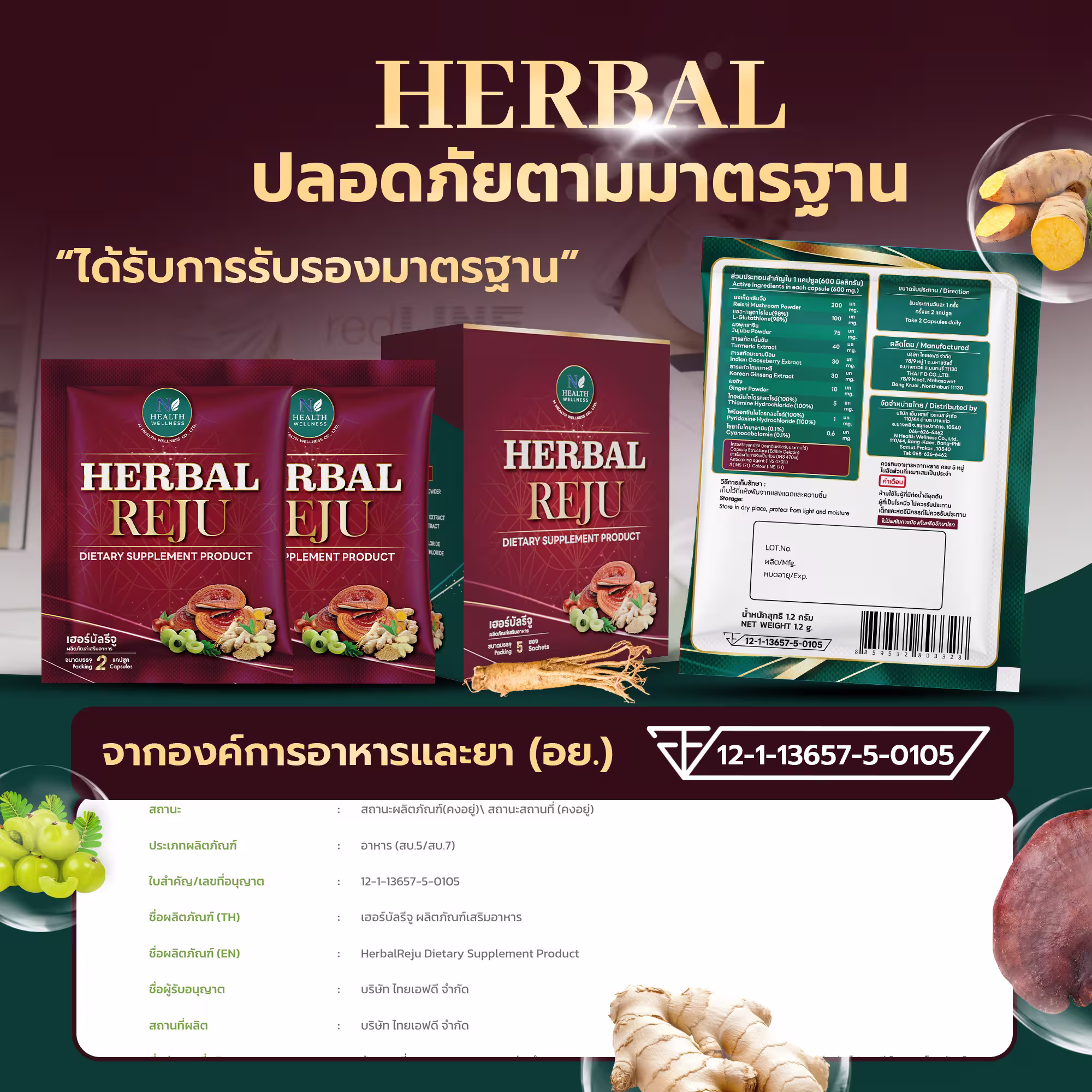 ผลงานคอนเทนต์ NK Creative