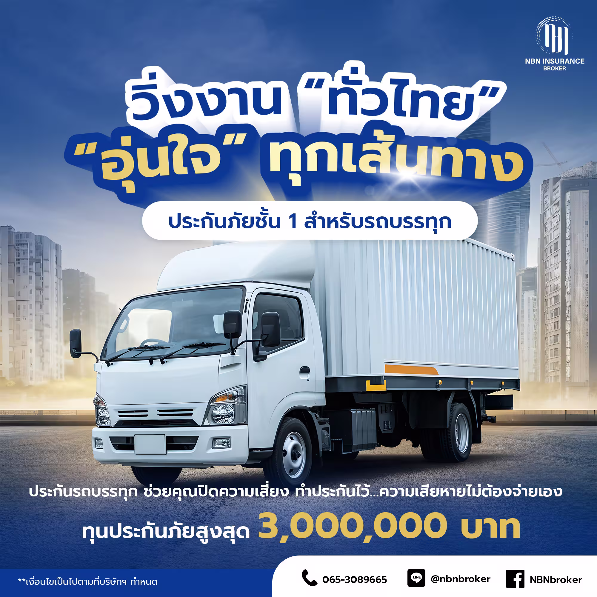 ผลงานคอนเทนต์ NK Creative