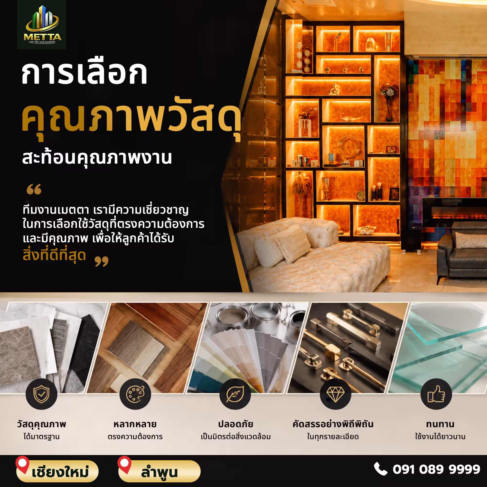 ผลงานคอนเทนต์ NK Creative