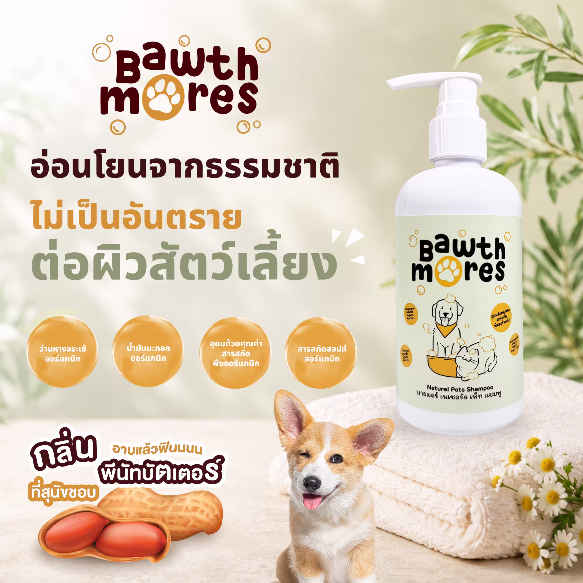ผลงานคอนเทนต์ NK Creative