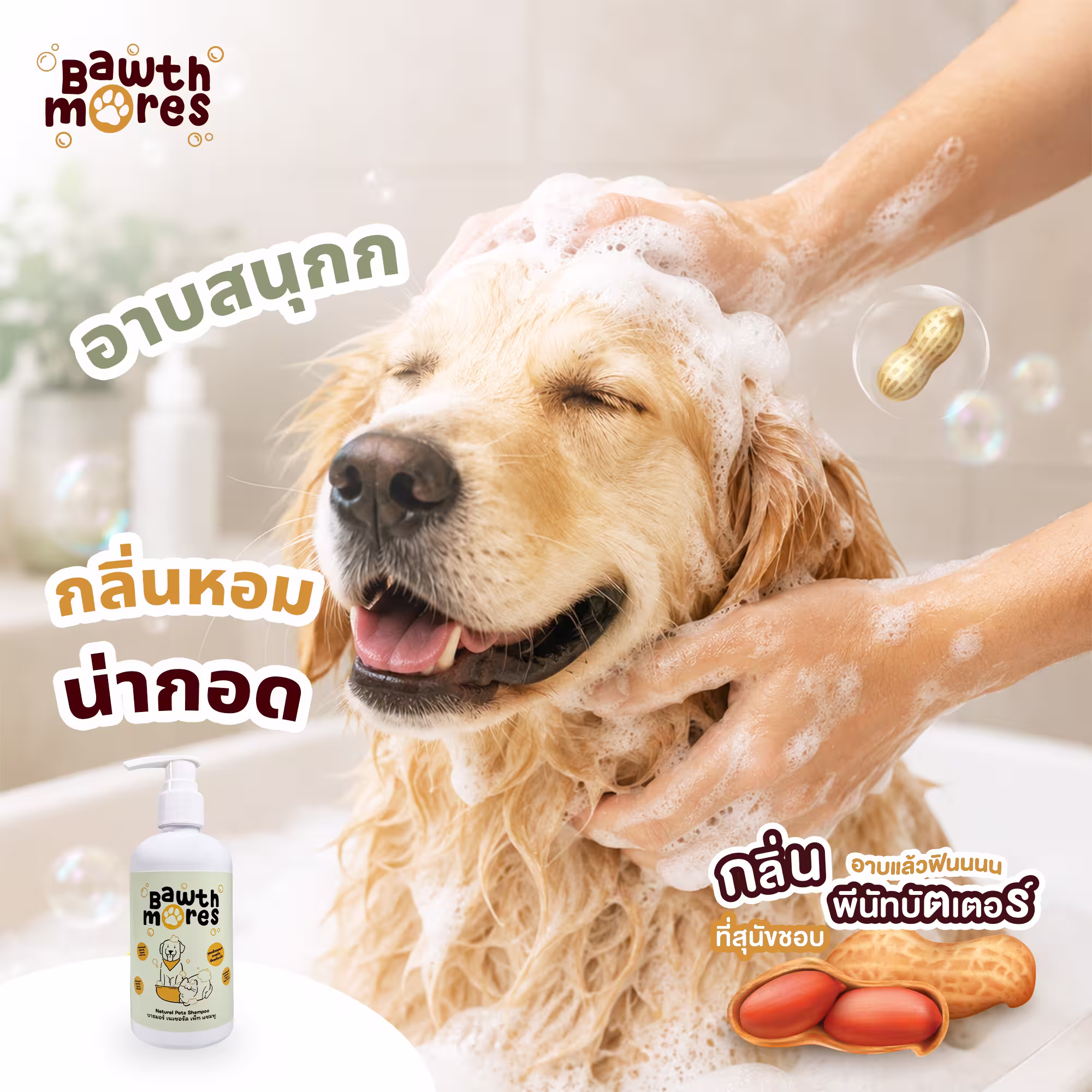 ผลงานคอนเทนต์ NK Creative