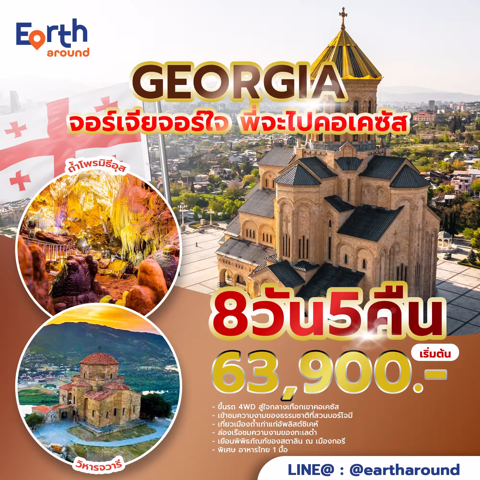 ผลงานคอนเทนต์ NK Creative