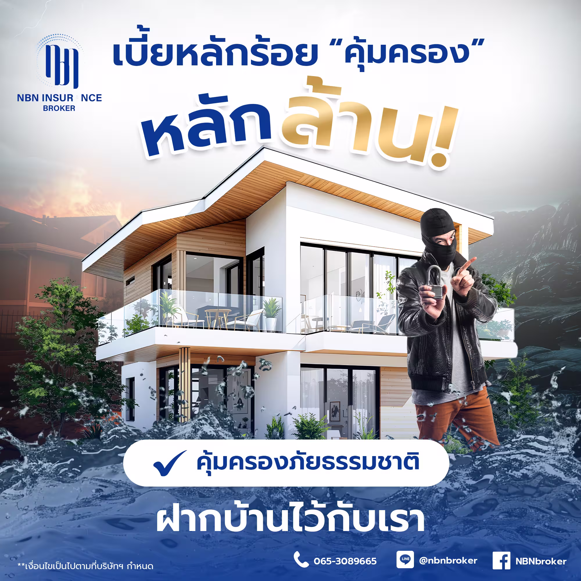 ผลงานคอนเทนต์ NK Creative
