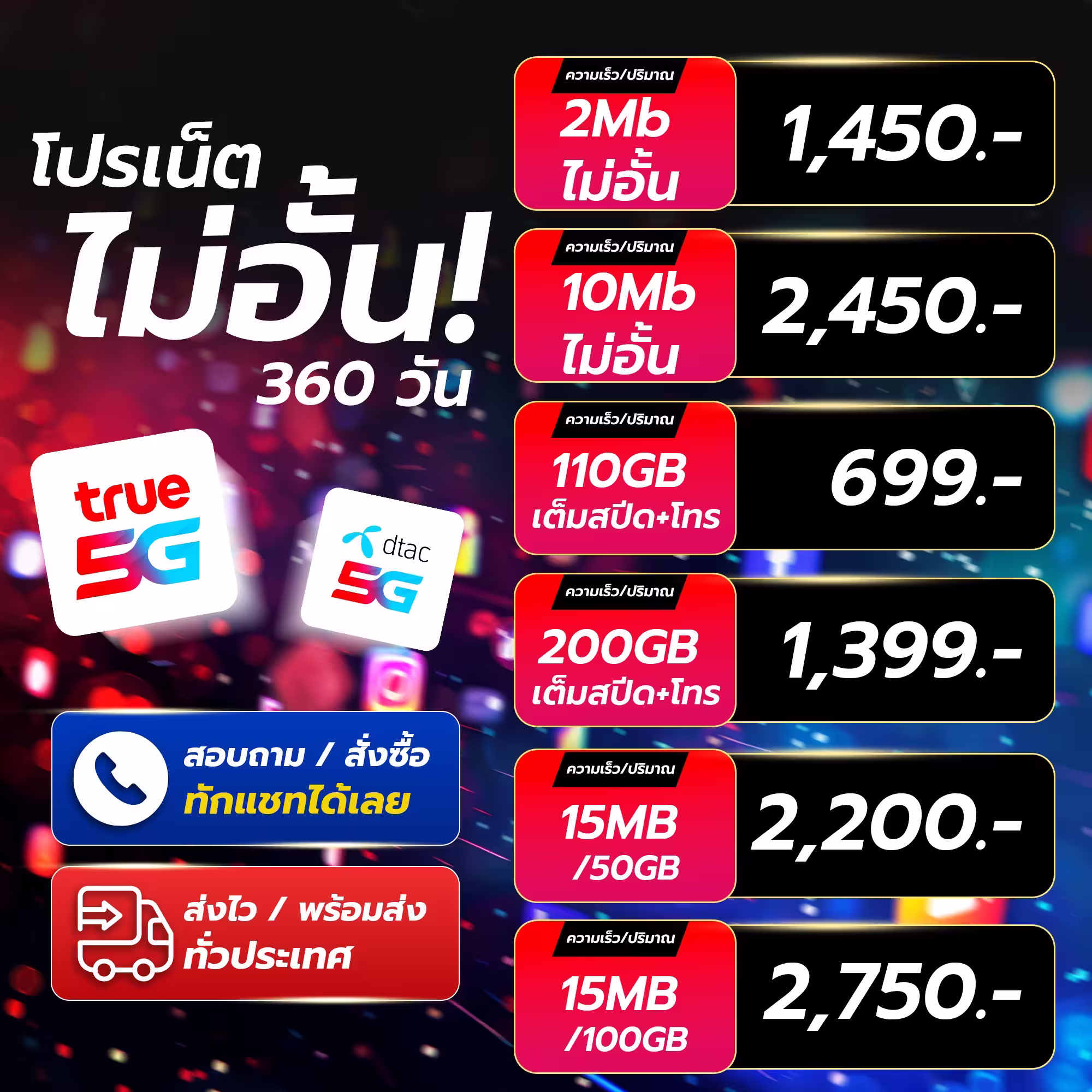ผลงานภาพแบนเนอร์ NK Creative