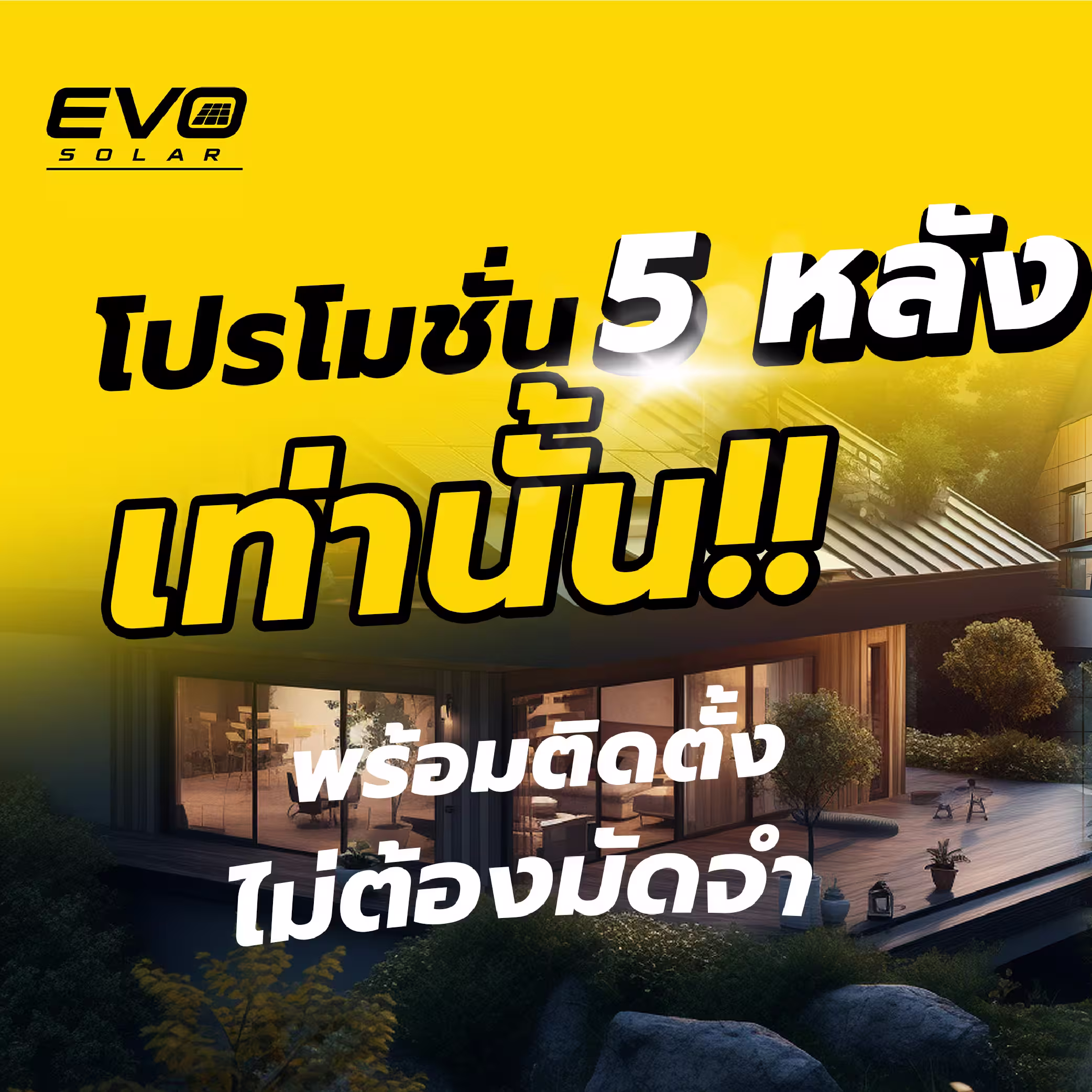 ผลงานภาพแบนเนอร์ NK Creative