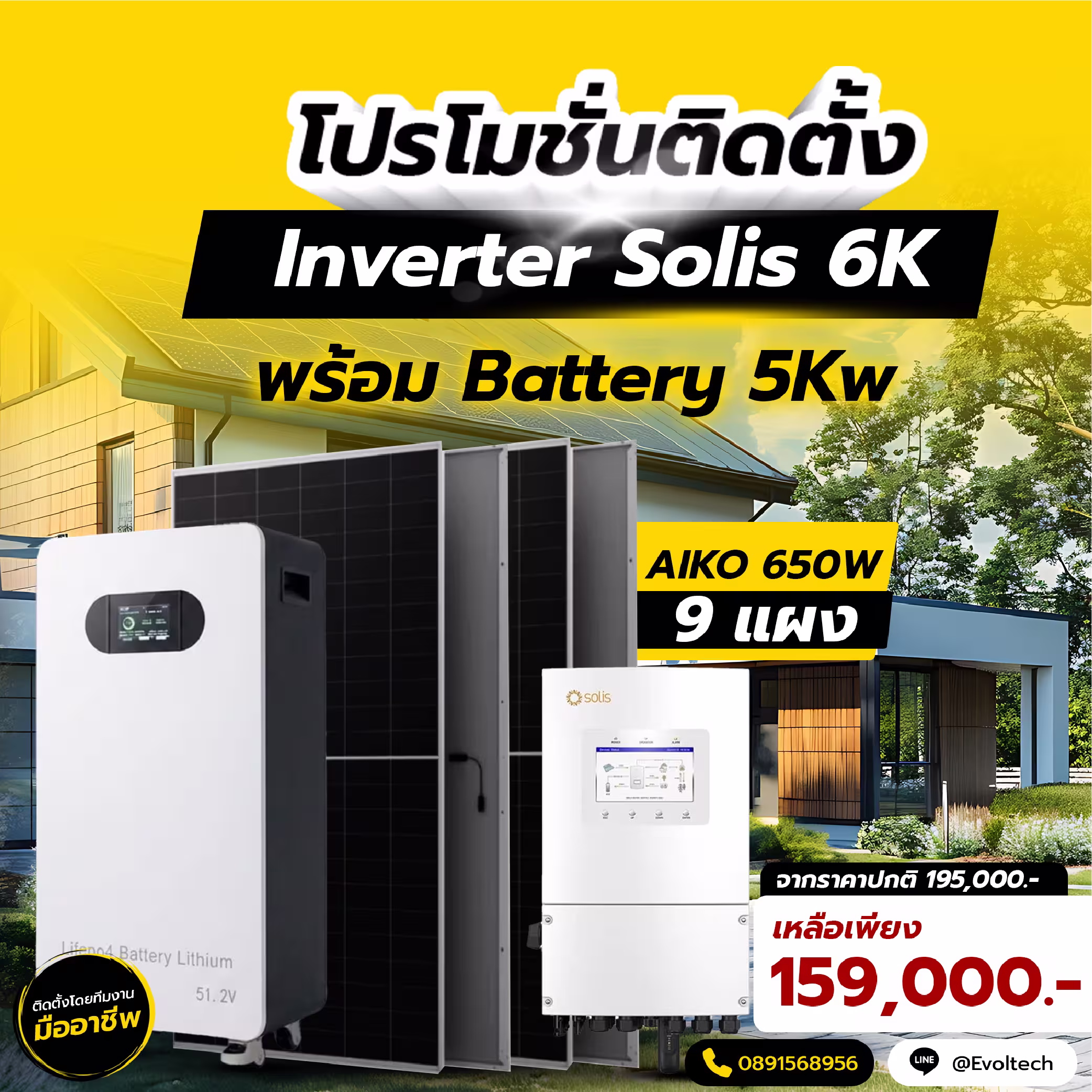 ผลงานภาพแบนเนอร์ NK Creative
