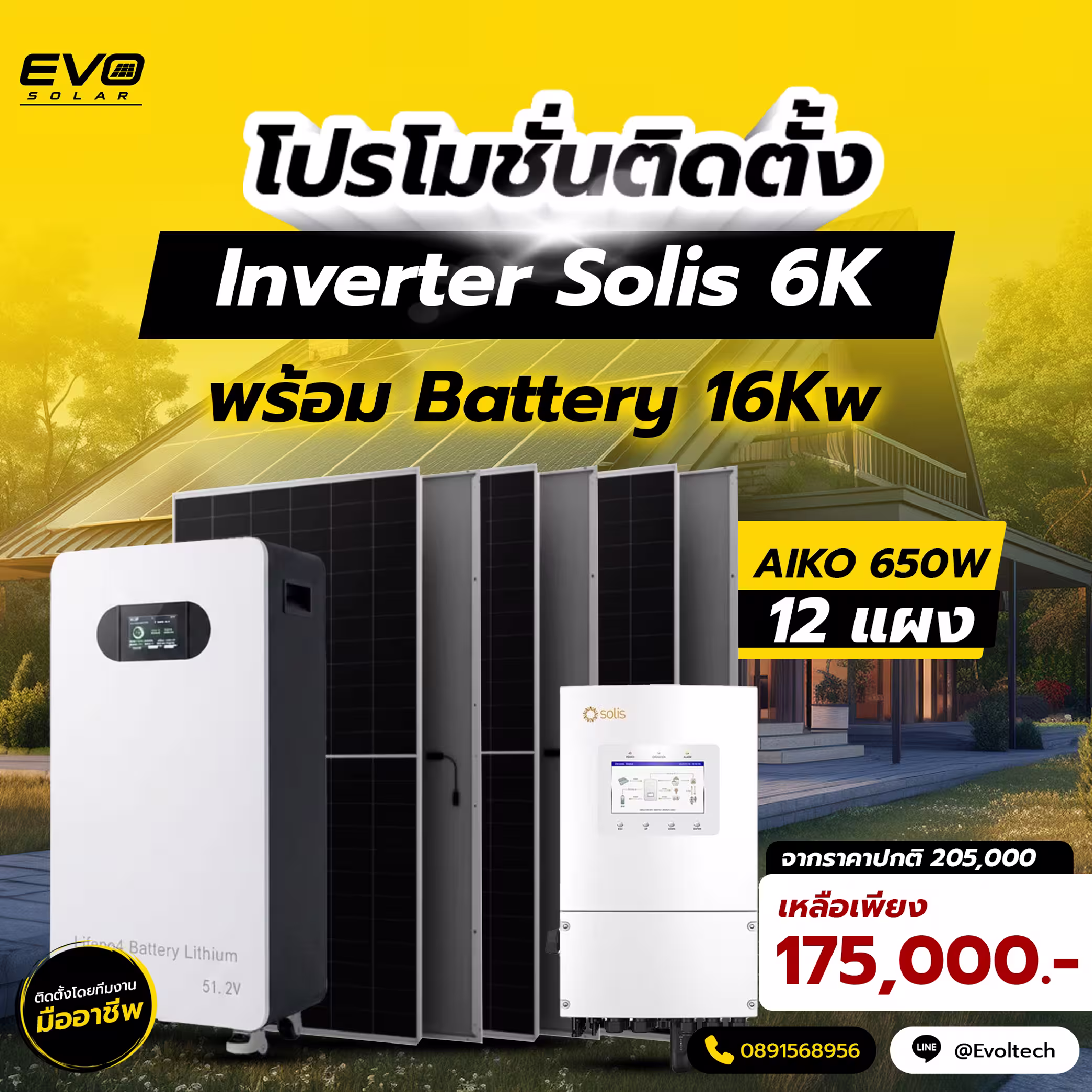ผลงานภาพแบนเนอร์ NK Creative