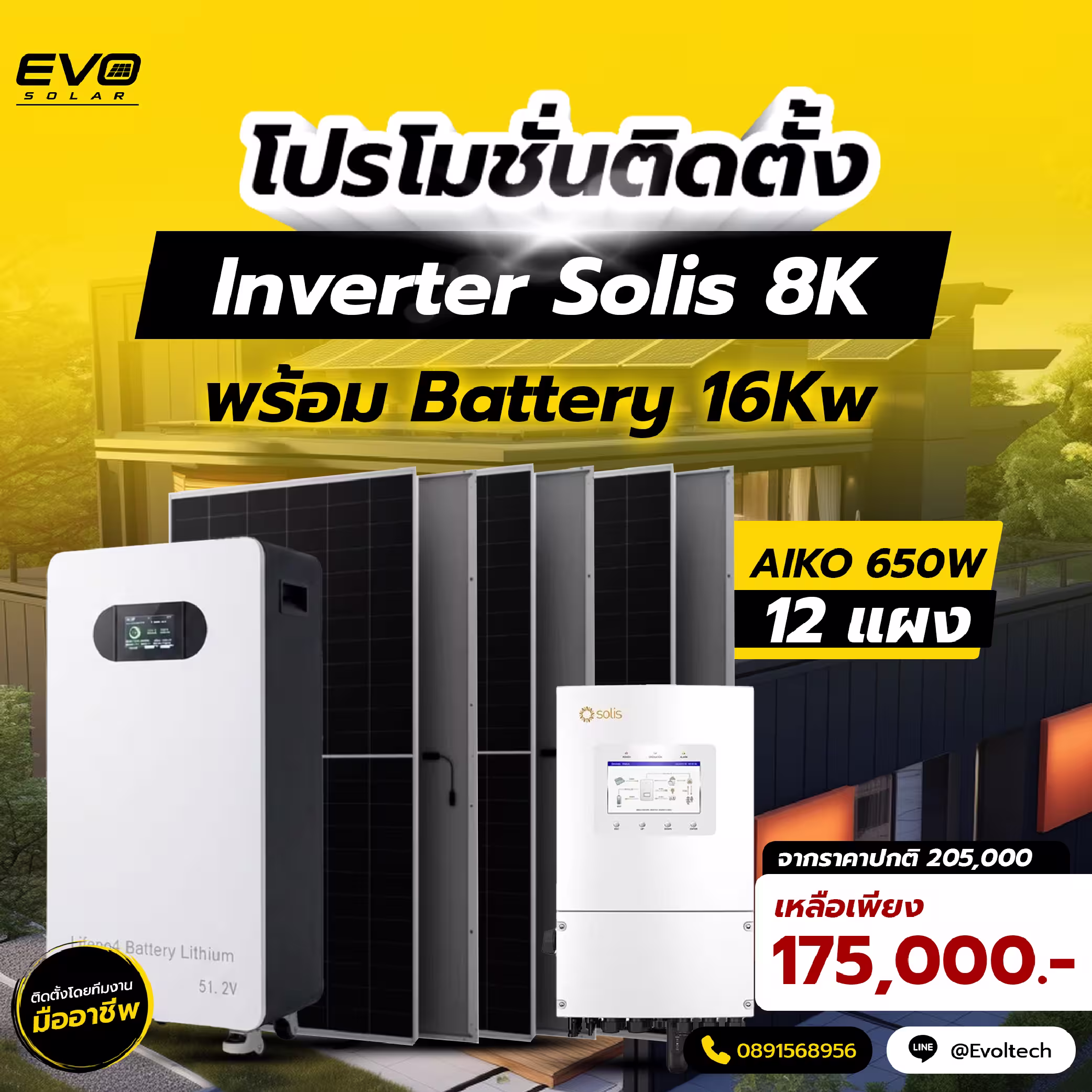 ผลงานภาพแบนเนอร์ NK Creative