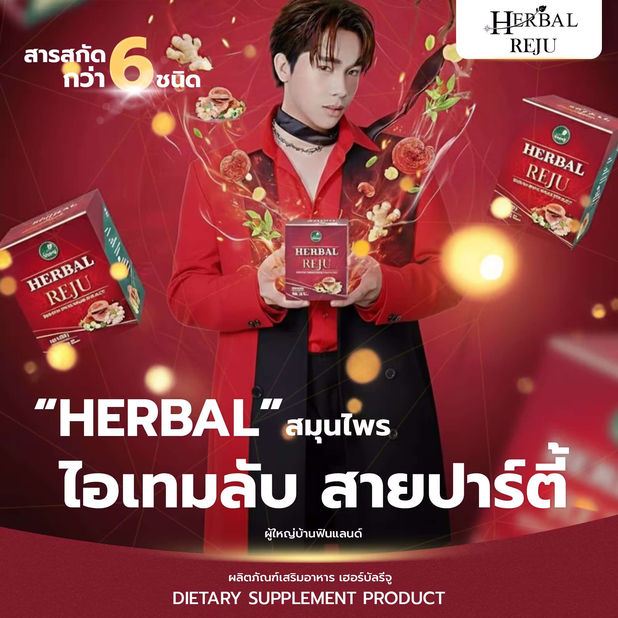 ผลงานคอนเทนต์ NK Creative