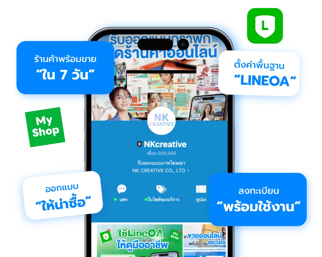 lineoa-cover