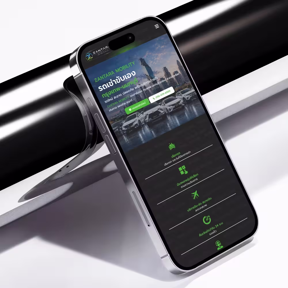 รับทำเว็บไซต์บริษัทเช่ารถ Zantara Mobility