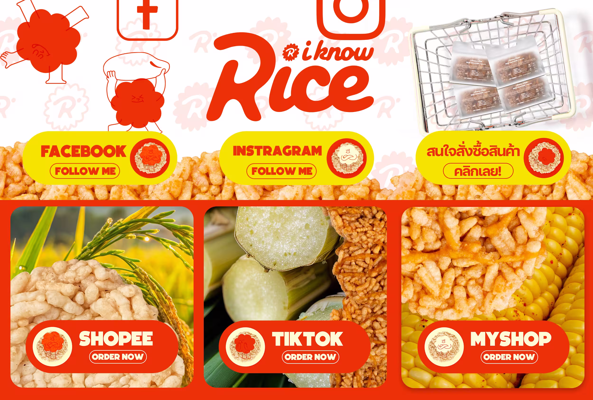 ผลงานออกแบบ Rich Menu NK Creative