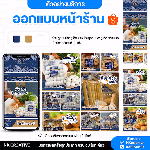 อาหารและของทานเล่น