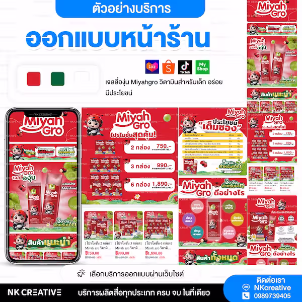 ยาและอาหารเสริม