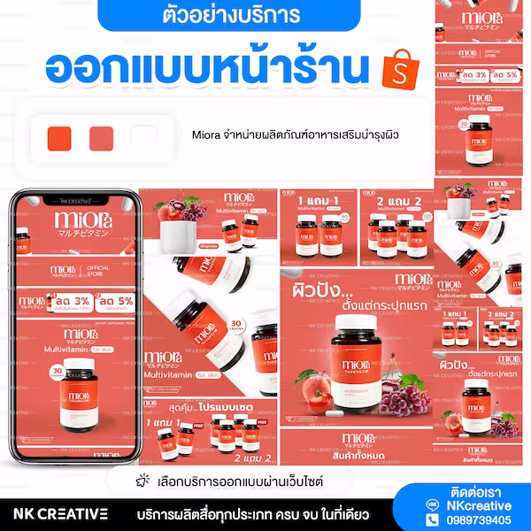 ยาและอาหารเสริม