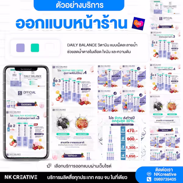ยาและอาหารเสริม