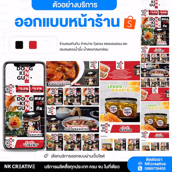 อาหารและของทานเล่น