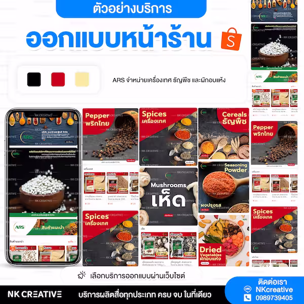 อาหารและของทานเล่น