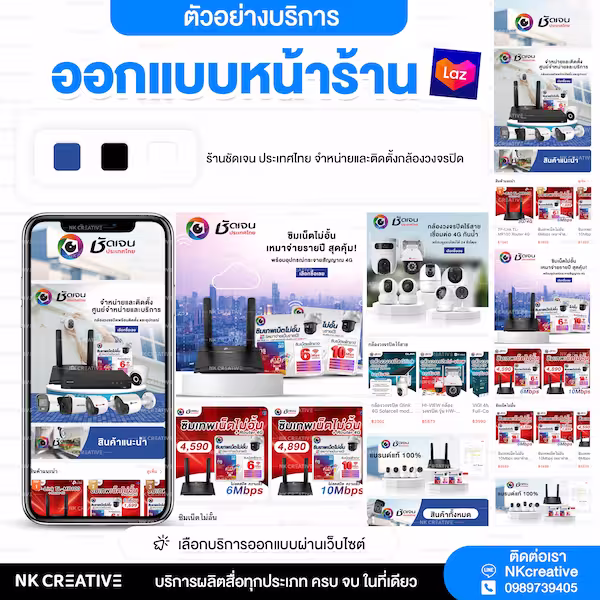 เครื่องใช้ไฟฟ้า