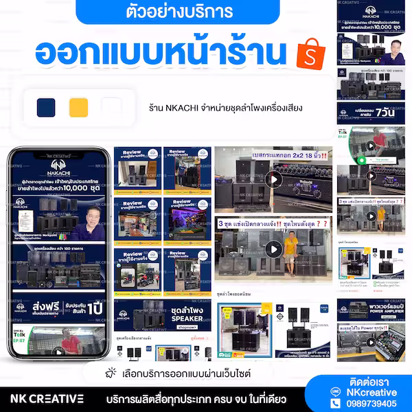 เครื่องใช้ไฟฟ้า